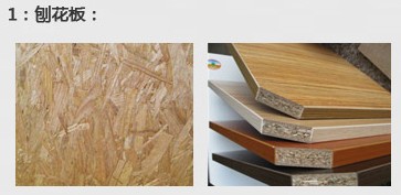 网购家具之高品质家具的13个标准