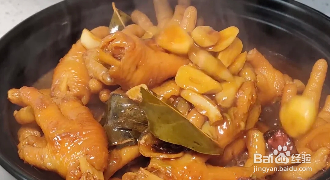 红烧鸡爪怎么做？