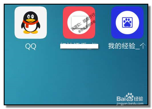手机QQ怎样关闭动态功能？