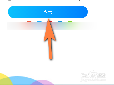 手机优酷会员电脑怎么用