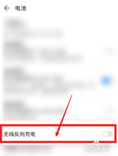 华为可以给苹果手机反向充电吗