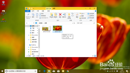 在Win10内部预览版17063“照片”应用中涂画照片
