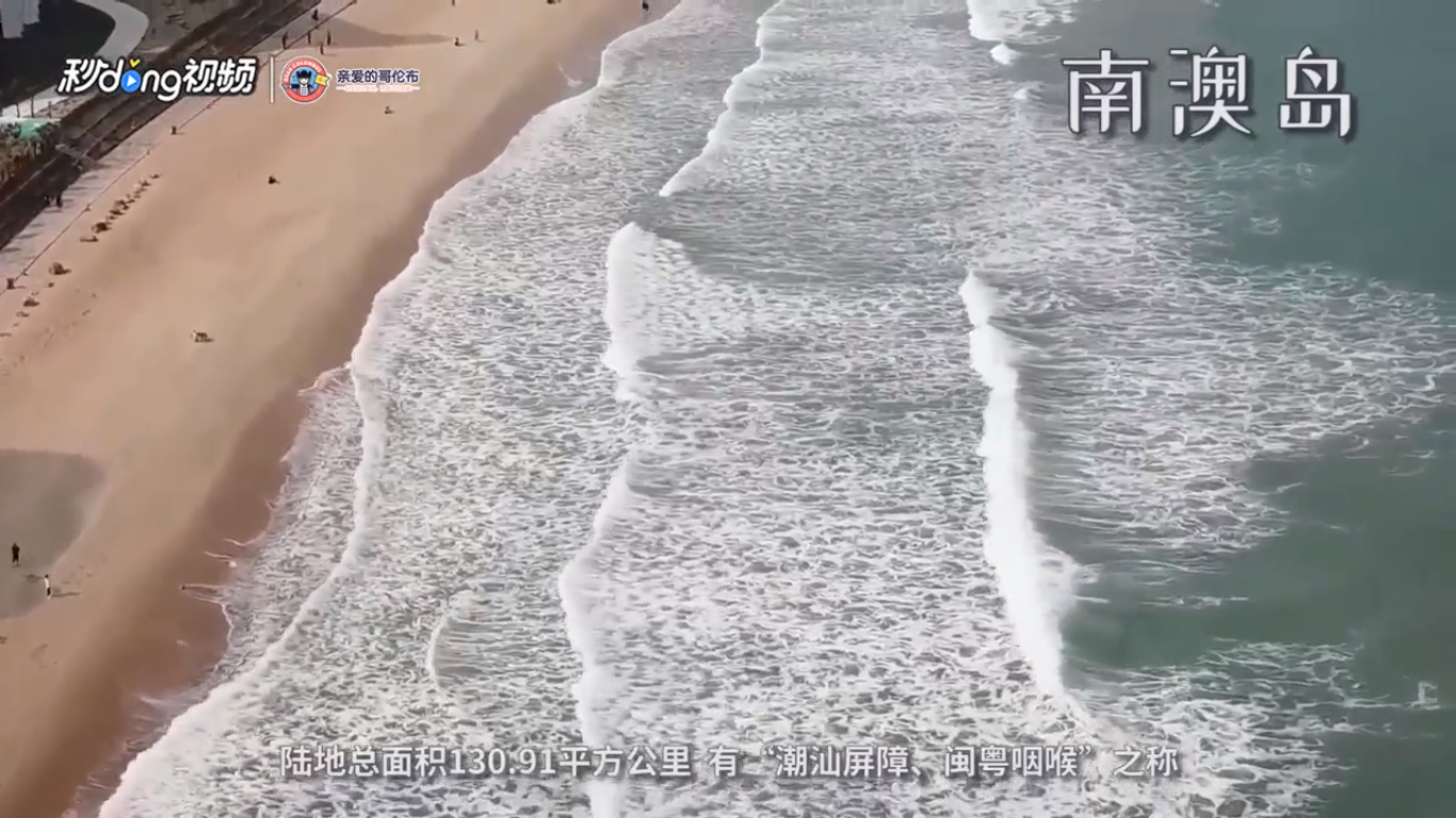 广东省12大热门旅游景点有哪些