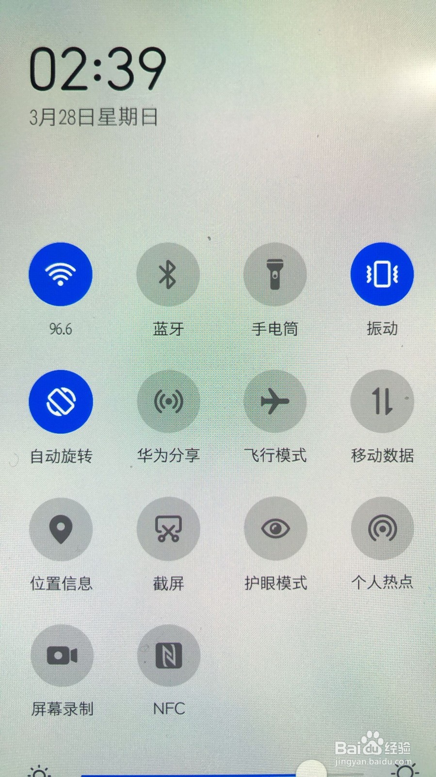 怎么固定手机屏幕不要让旋转
