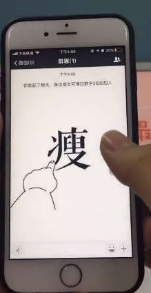 如何创建一个人的微信群聊？