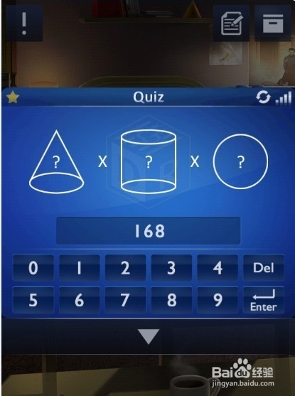 密室逃脱2攻略：[4]第一章第四关