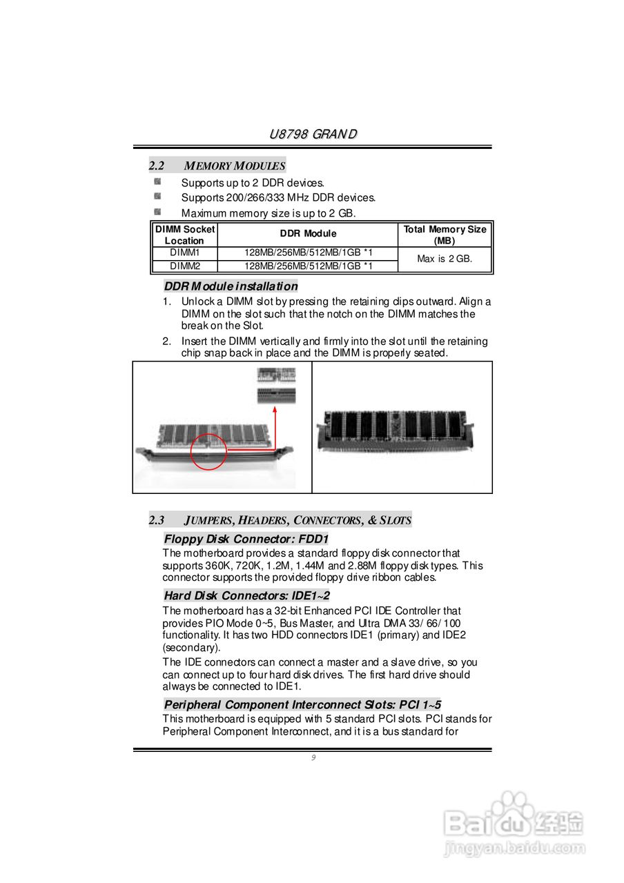 映泰U8798 Grand 7.x主板说明书:[1]