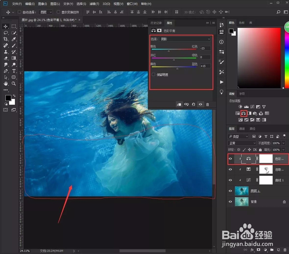 教你用Photoshop调色水底世界唯美效果
