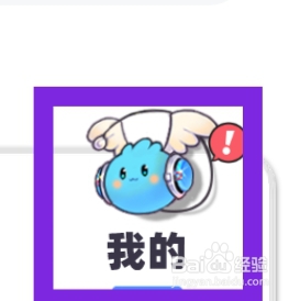 洋葱学园APP该怎样设置地址管理功能