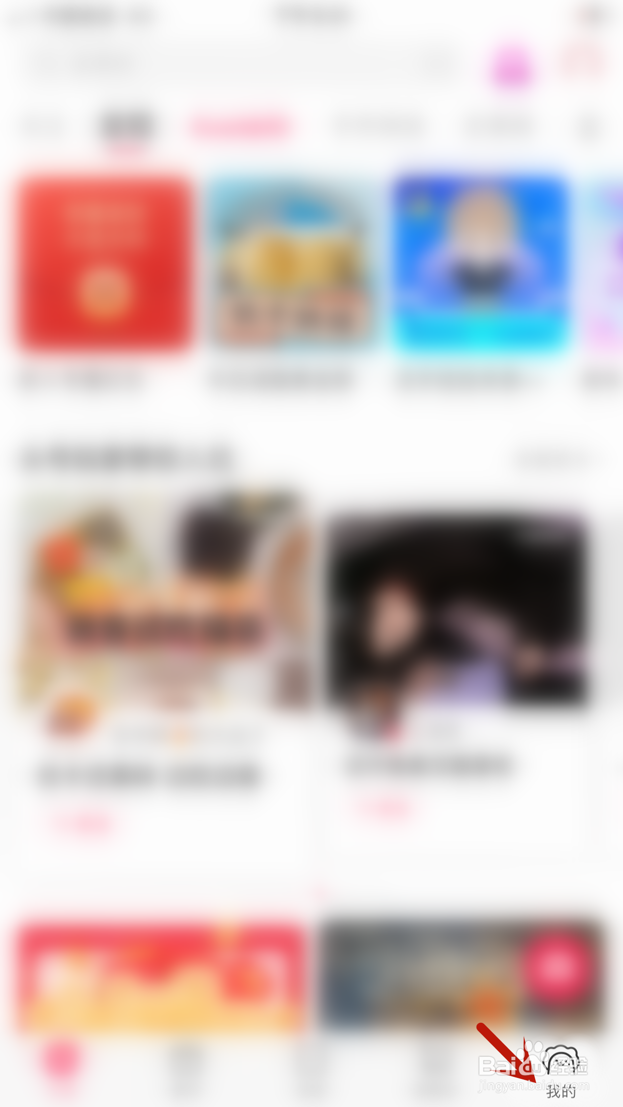 微店怎么设置不显示性别