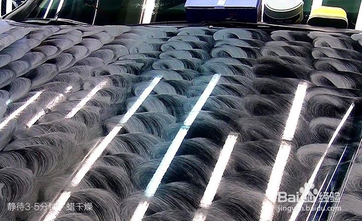 如何正确的自己打车蜡