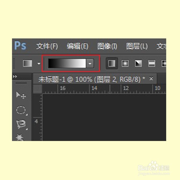 如何使用ps制作花瓣？