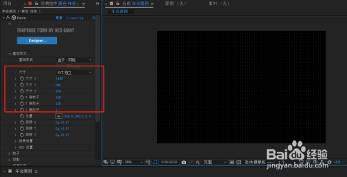 AE学习-使用form插件制作年会视频?(一)
