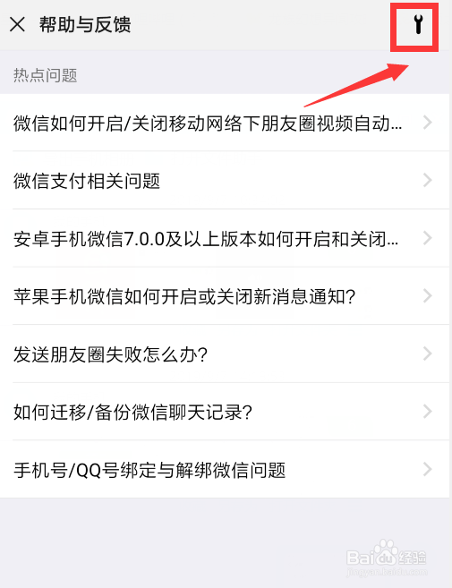 意外删除的微信聊天记录怎么恢复分分钟找回