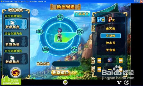 仙侠传说宠物不化生的领悟窍门