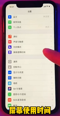 如何给iPhone的App加密