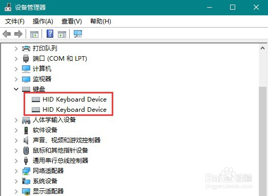 Win10鼠标键盘不能唤醒屏幕
