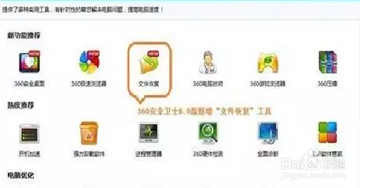 怎么快速恢复手机误删照片吗
