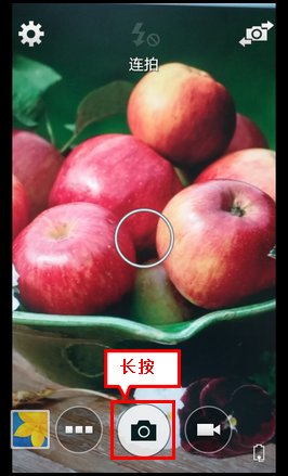 Samsung GALAXY CORE Prime如何使用连拍功能拍照?(G3609)