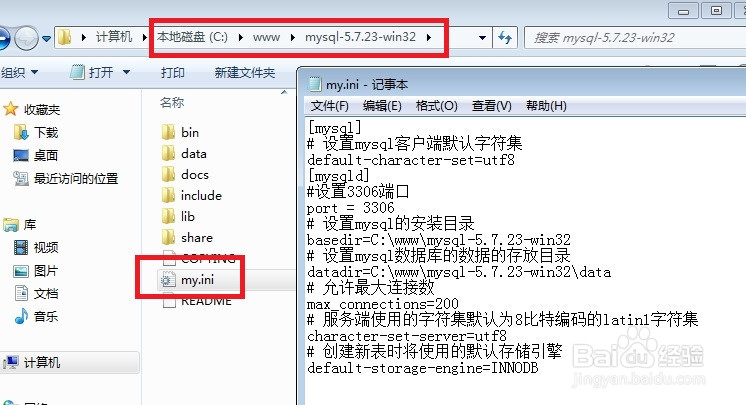 PHP+Apache+msyql网站环境搭建