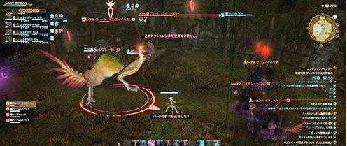 ff14 元灵武器 攻略流程