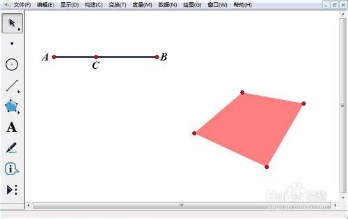 几何画板点值法构造四边形