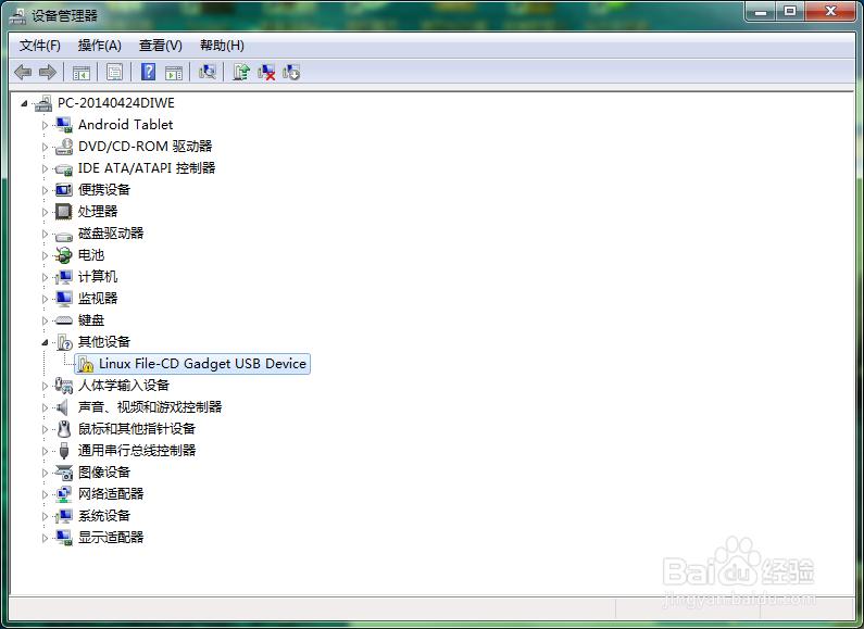 手机驱动安装失败解决方法