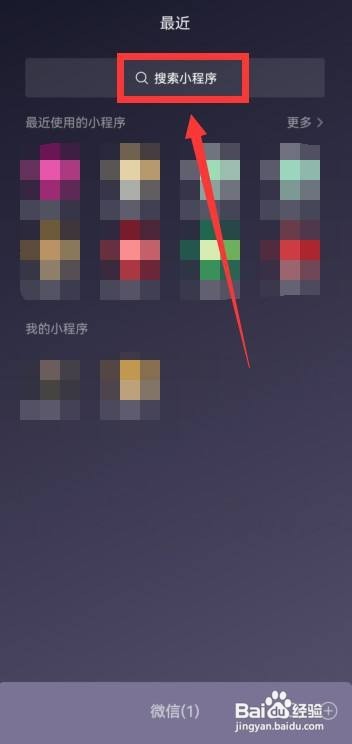 腾讯游戏守护成年礼功能在哪