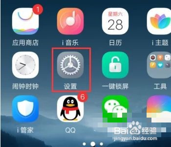 怎么判断手机是不是闪充