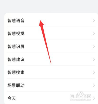 华为mate40电话语音转文字在哪