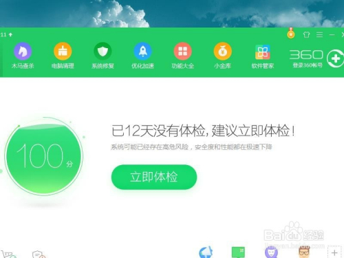 怎么下载网页单机传奇
