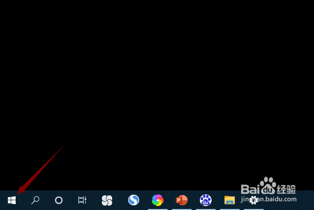 win10家庭版怎么更改产品密钥