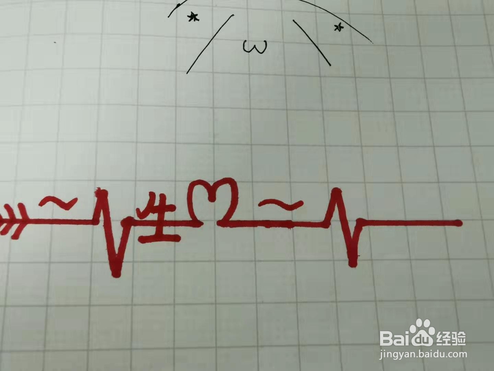 七夕表白艺术字-如何写出“一生一世”