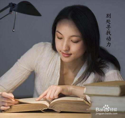 如何赶走心里的失落