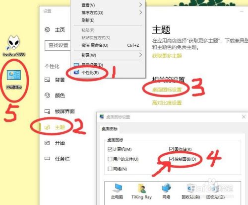 Win10系统如何在防火墙里开放端口