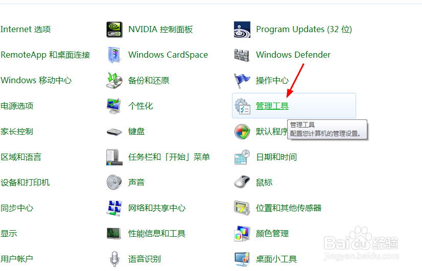 如何禁用增强内部系统对象的默认权限