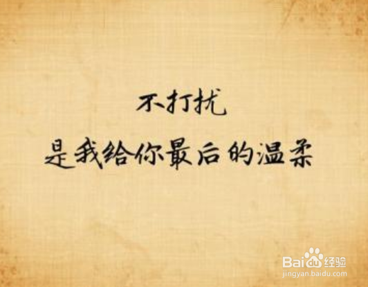 微信怎样批量设置朋友圈权限及批量删除好友