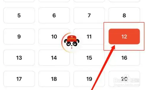 中油优途怎么远程付款
