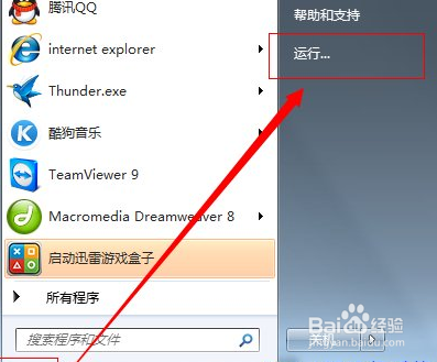 重装系统后如何查看网络ping值是否正常