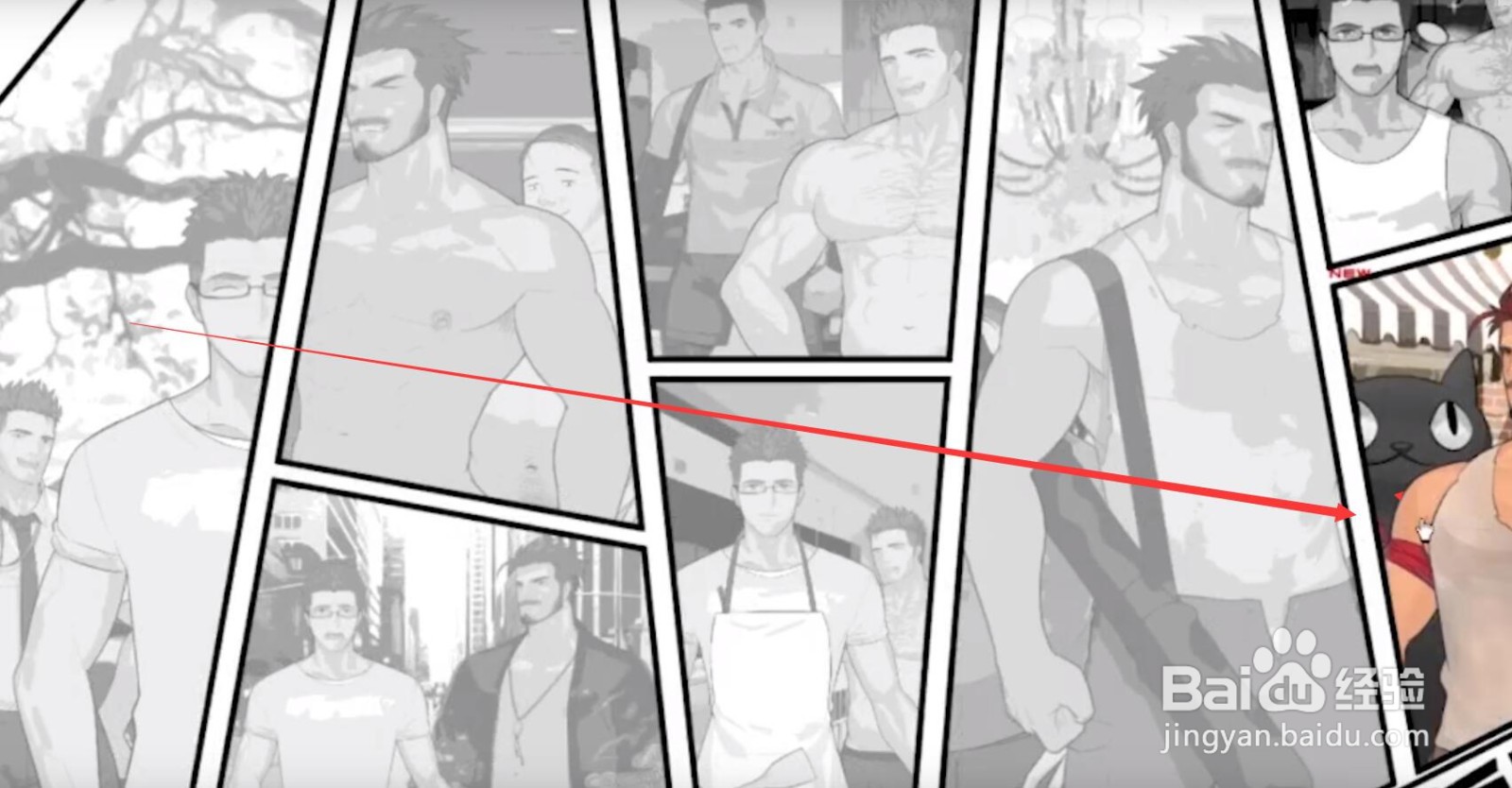 夏有天狼七星篇攻略