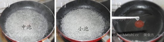 冰糖草莓的制作方法