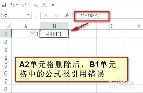 EXCEL：常见的函数公式错误说明及示例