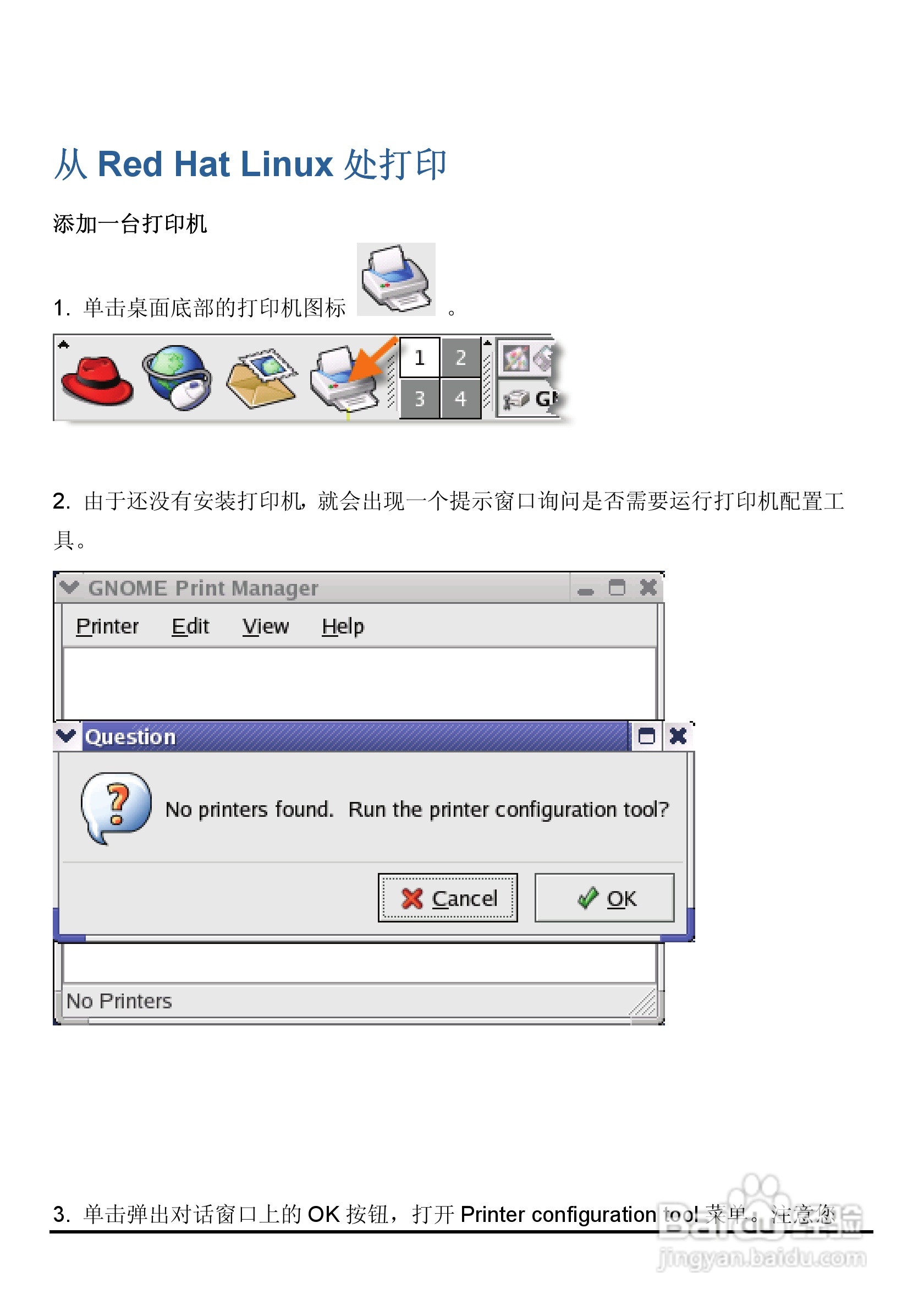 DP-310便携式打印服务器用户手册:[12]