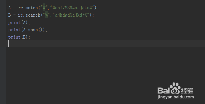 如何区别python语言中re模块match和search方法