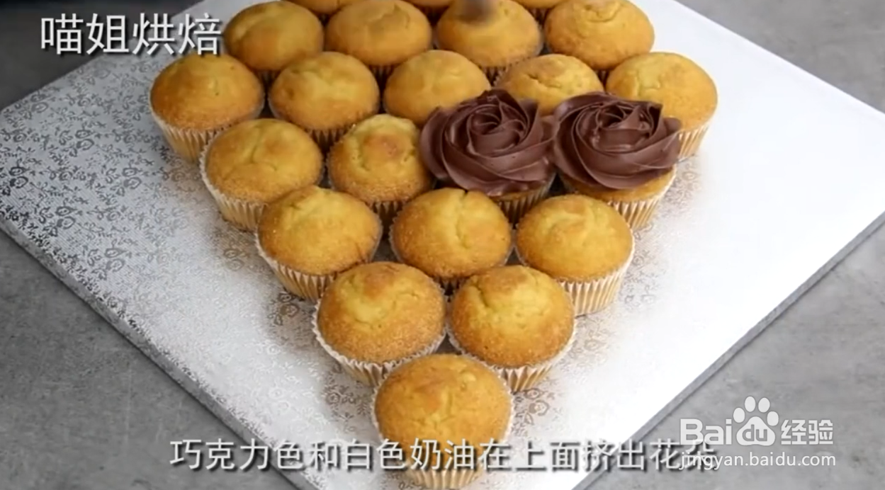 如何把蛋糕做成冰淇淋#校园分享#