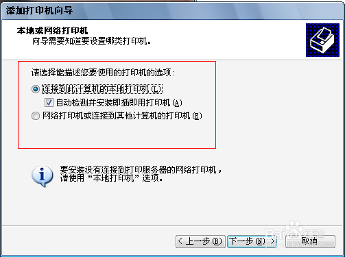 最实用打印机共享百分百好用
