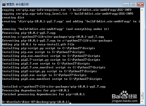怎么为python2.7.0安装pip工具？