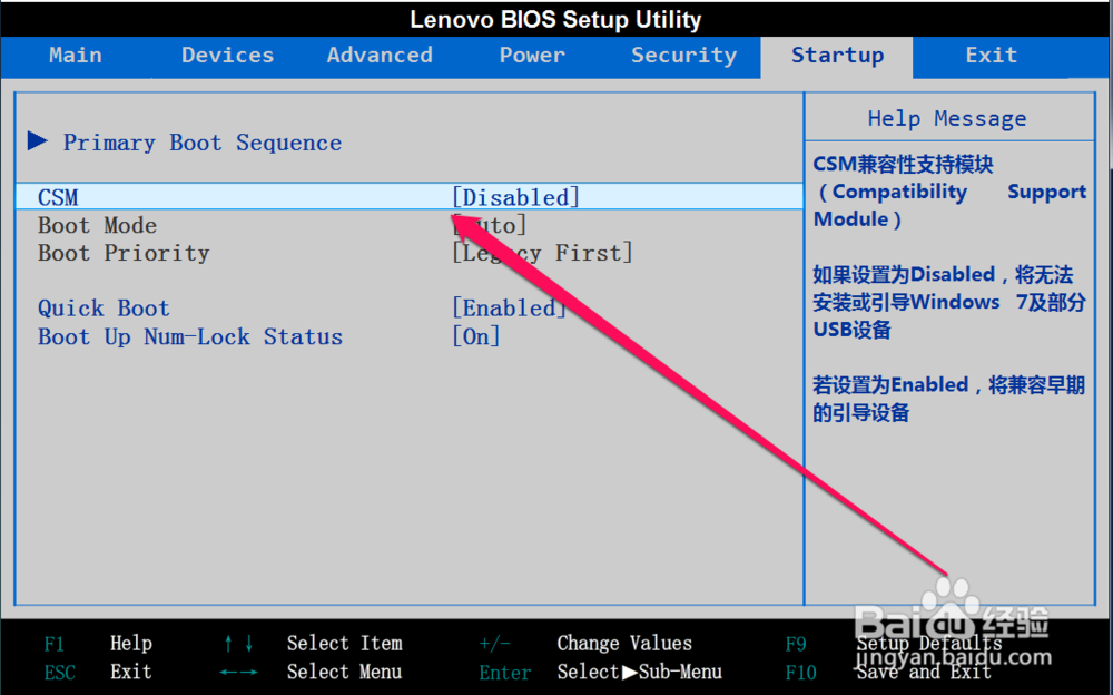 BIOS设置里没有u盘启动项怎么办