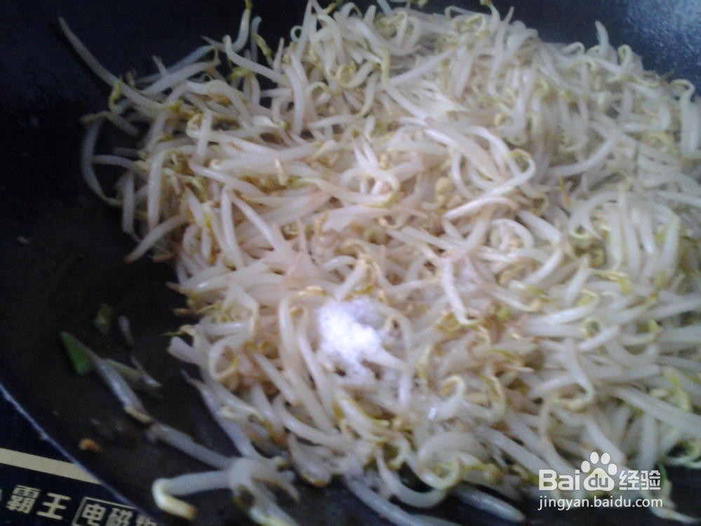 醋溜溜绿豆芽