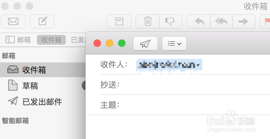 mac，如何设置foxmail为默认邮件客户端